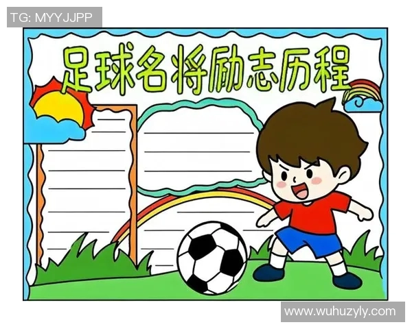 封闭训练中的足球明星们如何逆风翻盘重返赛场的励志故事